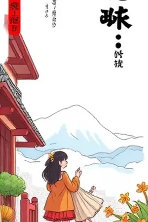 《第九号放映厅》竖版封面：空荡放映厅里的红色座椅