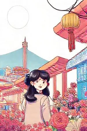 《拂晓前的航班》竖版封面：停机坪上等待起飞的客机机身