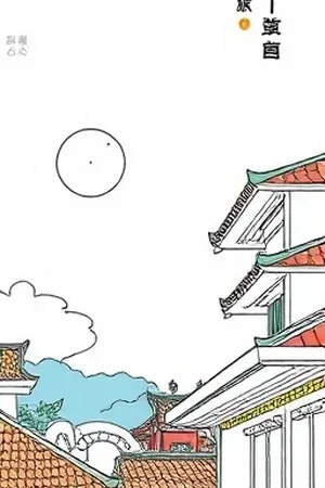 《逆行的邮差》竖版封面：雨幕中逆光骑行的邮差背影